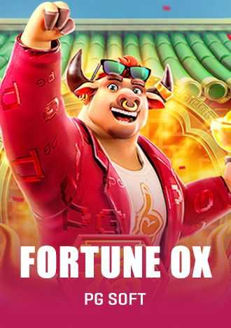 fuwin